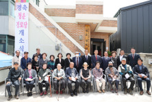 충주시 문화동, 청운경로당 새롭게 문 열어