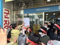 충주 중앙어울림시장 상인, 건물 폐쇄 조치에 반발