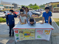 충주 엄정초, 창업동아리 엄정면 내창장 사전답사