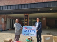 충주우체국, 아동 대상 소원 선물 전달
