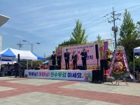 충주시, 노인공경 경로 행사 줄이어