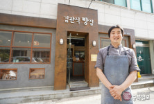 #샵스타그램 - 청주 상당구 사직대로 '김관식빵집'