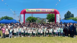 충주 용원초, 세대공감 한마음 운동회 개최