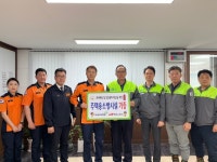 아세아시멘트(주), 주택용 소방시설 기증
