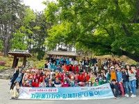 충주종합사회복지관, 자원봉사자 문화기행 다녀와