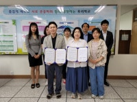 충주 칠금중, 탄소중립 환경보호 실천 업무협약