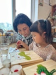 제천 명지초 병설유치원, 조부모님과 함께하는 주말 체험