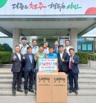 성진코퍼레이션, 청주시 오창읍 경로당에 공기청정살균기 기탁