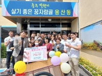 충주 153피트니스클럽 6개 지점, 수익금의 1% 기탁