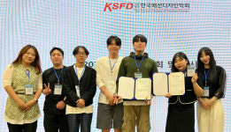 우석대, 한국패션디자인학회 춘계학술대회 우수논문상 2편 수상