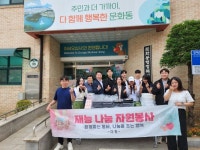 충주 다원봉사회, 경로당에 도시락 전달