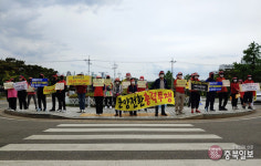 서충주 신우희가로 임대아파트 입주민 분양전환 조속히 이행