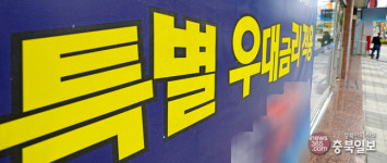 연 5~10% '고금리 적금' 속속…안전 재테크족 반색