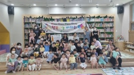 세종시 반곡동 나무야어린이집, 바자회 수익금 기부