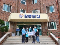 건보 충주지사, 장애인시설 찾아 사회공헌활동 실시