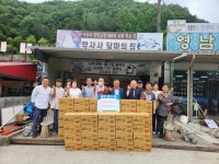 단양군 고수리 약사사, 라면 50박스 기탁