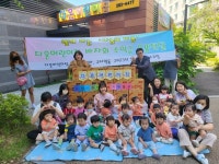 청주 우미린 에듀파크 다온어린이집, 용암동에 라면 기탁