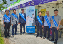 충주세무서, 국선대리인 제도 홍보