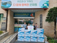 ㈜사람인 충주돌봄, 취약계층에 선풍기 기탁