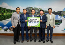 아세아시멘트(주), 제천노인회에 운동기구 나눔