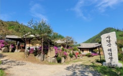 괴산 사기막리마을 우수 농촌 치유마을 선정