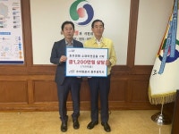 수공 충주권지사, 충주시 수해민 전자제품 긴급 지원