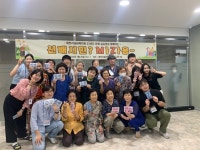 제천시 실버복지관, 세대 통합 프로그램 진행