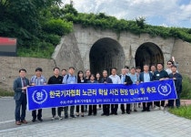 한국 기협 언론인들 노근리 사건 추모