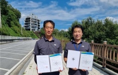 단양관광공사, 위험성 평가 우수사업장 인정