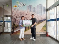 충주시 봉방동, 수재의연금 기탁 이어져