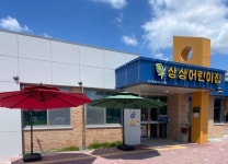 음성군, 기업하기 좋은 도시 구현