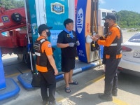 진천소방서, 셀프 주유취급소 불시 점검