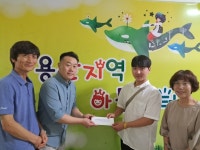 충주 프린스 당구장 안광호 대표, 영화관람 후원