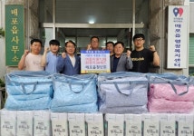 단양군 매포읍청년회, 사랑의 후원품 전달