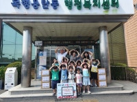 충주 아해랑어린이집, 어려운 이웃 위한 라면 기탁