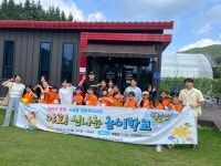 청주시 사창동, 외국인 어린이 대상 문화체험 활동