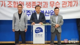 진천신척산단 (주)태영산업, 화물연대 취업 강요 회사 도산 막아 달라