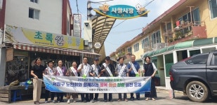 맑고 깨끗한 청주 만들기 동참 기쁘다