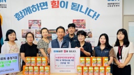 한국야쿠르트 충청지점 건강식품 전달