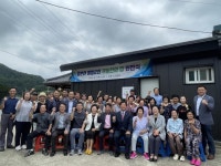 단양군, 제11호 귀농인의 집 조성