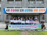 단양중학교, 생명 존중 및 자살 예방 캠페인