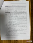 충주 중앙어울림시장 안전진단 논란