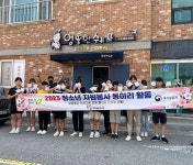 청주시 자원봉사센터, 사랑의 제과제빵 활동