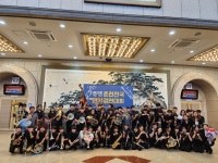 단양소백산중학교, 전국관악경연대회 금상 수상