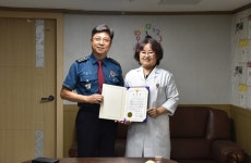 충주경찰서, 호암병원장 감사장 수여