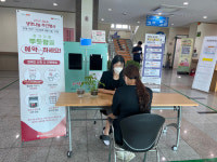 제천시보건소, 생명나눔 주간행사 추진