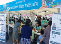 충북수학축제 3천여 명 참여 성황
