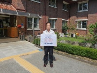 안순기 충주성심맹아원장, 마약 예방 챌린지 동참