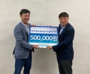 LX 충주지사 온누리상품권 기부
