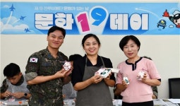 공군 19전비, 병영문화예술 체험교육 시행